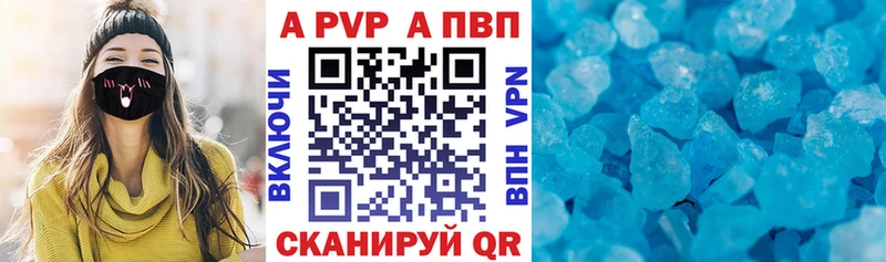 Alpha-PVP Crystall Енисейск
