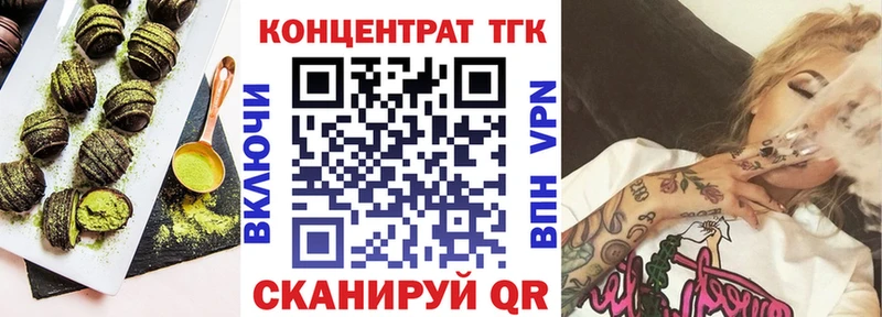 где найти   Енисейск  kraken ссылки  Еда ТГК марихуана 