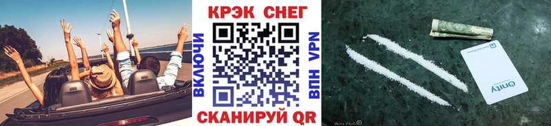 магазин    Енисейск  Кокаин Columbia 