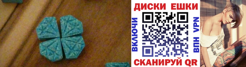 Экстази 280мг  магазин  наркотиков  Енисейск 