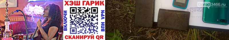 Гашиш 40% ТГК  цены наркотик  Енисейск 