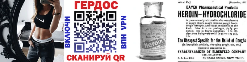 купить закладку  Енисейск  ГЕРОИН Heroin 