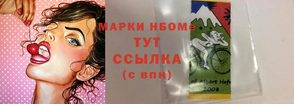 mix Алексин