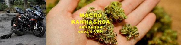 мяу мяу кристалл Алексеевка