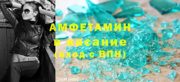 мяу мяу кристалл Алексеевка