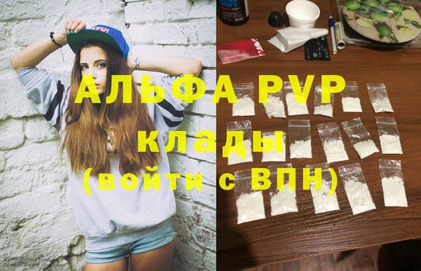 mix Алексин