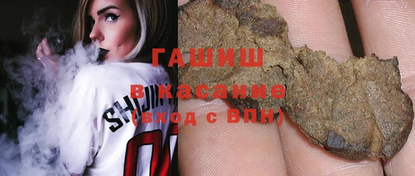 мяу мяу кристалл Алексеевка