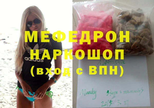 mix Алексин