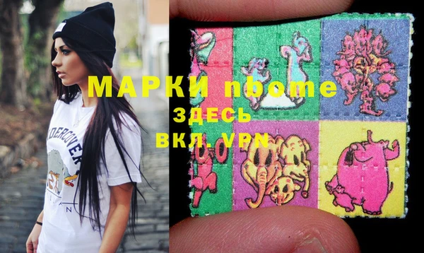 мяу мяу кристалл Алексеевка
