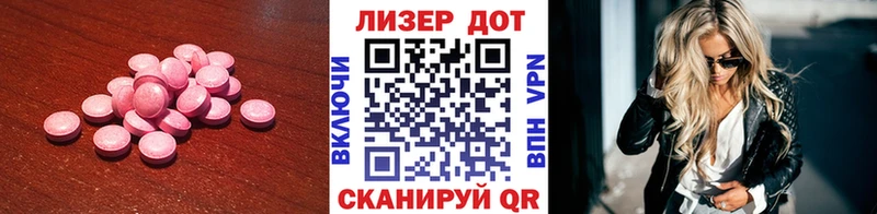 ЛСД экстази ecstasy  дарнет шоп  shop как зайти  Енисейск 