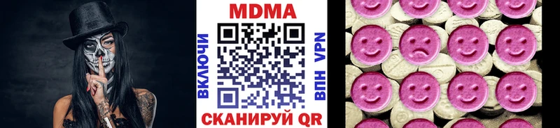 MDMA Molly  наркотики  Енисейск 