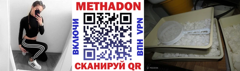 закладки  Енисейск  Метадон белоснежный 