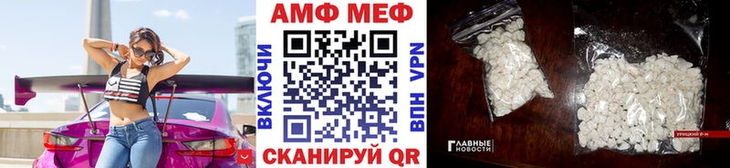 МЕТАМФЕТАМИН пудра  Енисейск 