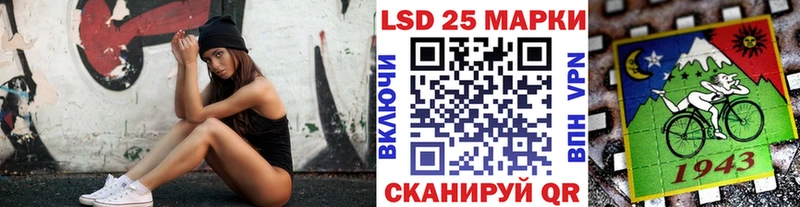 Марки 25I-NBOMe 1,8мг  blacksprut маркетплейс  Енисейск  наркотики 